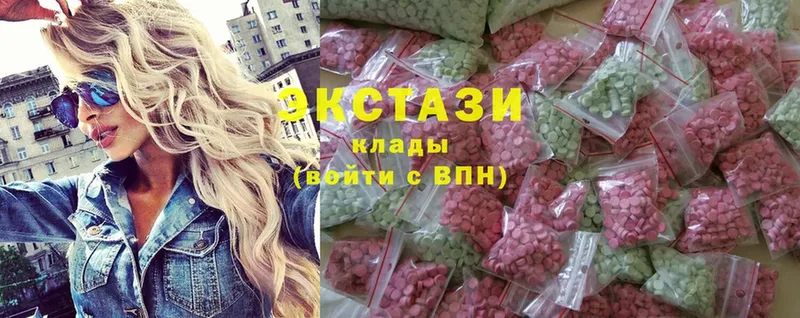 Экстази 280 MDMA  мега зеркало  Иннополис 