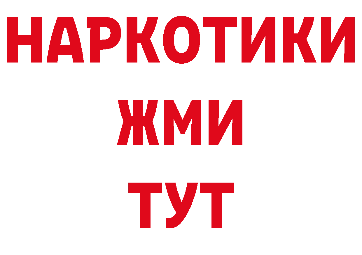 Где купить закладки? сайты даркнета какой сайт Иннополис