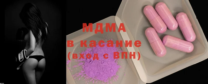 MDMA Molly  Иннополис 